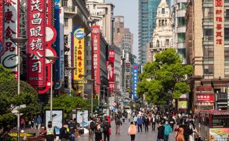 上海出台12条提振消费政策举措，促进消费提质扩容