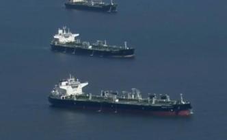 原油过剩，美国2000万桶原油海上漂