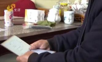 山东潍坊63岁老人“被死亡”，五个月前养老金中断