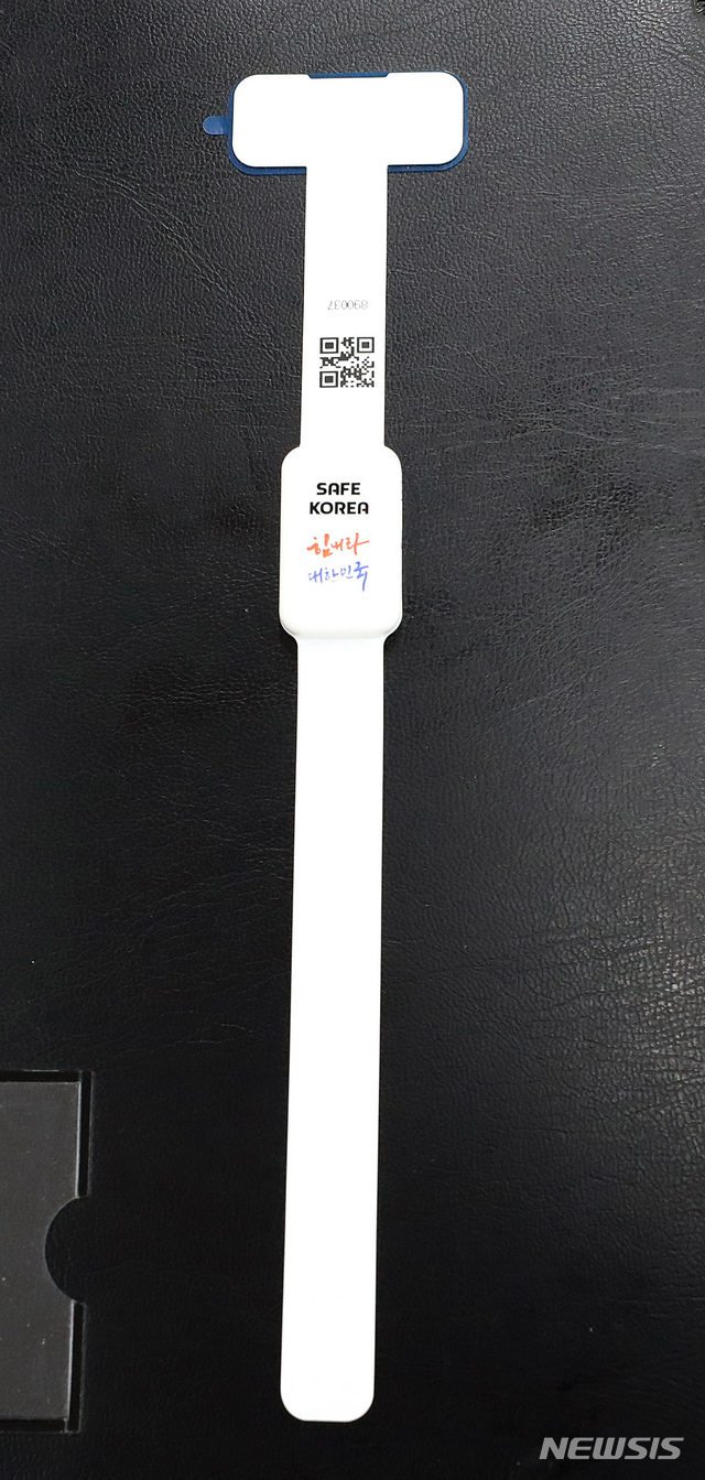 韩国违反居家隔离规定者,要佩戴“放心手环”。图为正面。(纽西斯通讯社)
