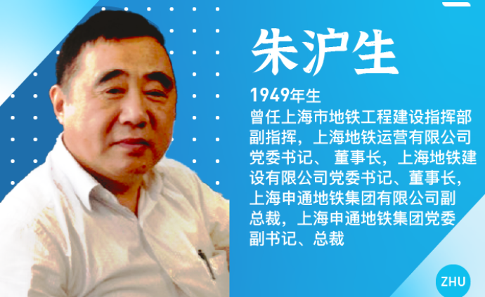 口述浦东30年|朱沪生:地铁二号线建设与增扩编争议