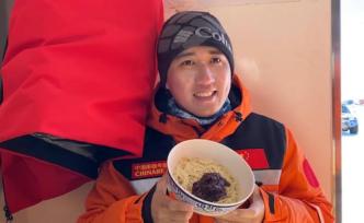 南极vlog｜26岁队员过生日：南极吃了碗面
