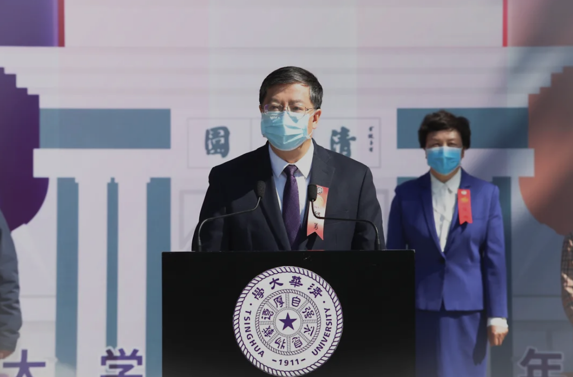 清华大学109周年校庆日 邱勇 托思望云端 万里共清华 教育家 澎湃新闻 The Paper