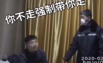 为在隔离点陪女友伤4民警，获刑八月