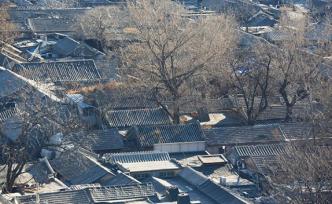 胡同、四合院等北京老城院落如何修缮？标准定了