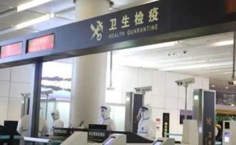 杭州萧山机场对部分到港旅客进行核酸检测