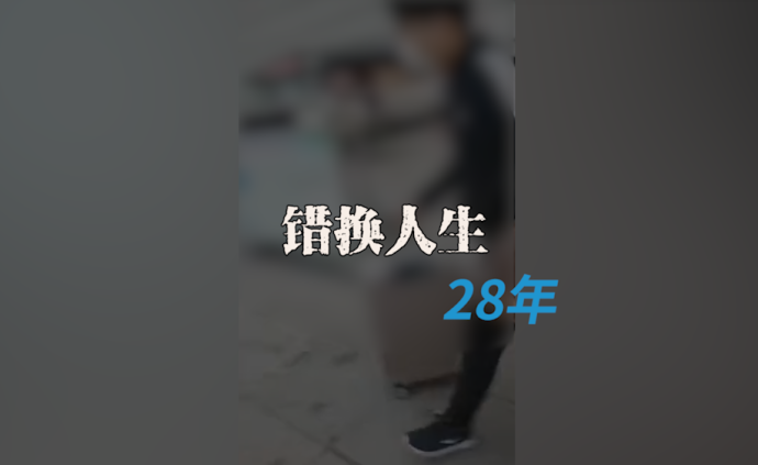 錯換人生28年|母親捐肝難救“子”