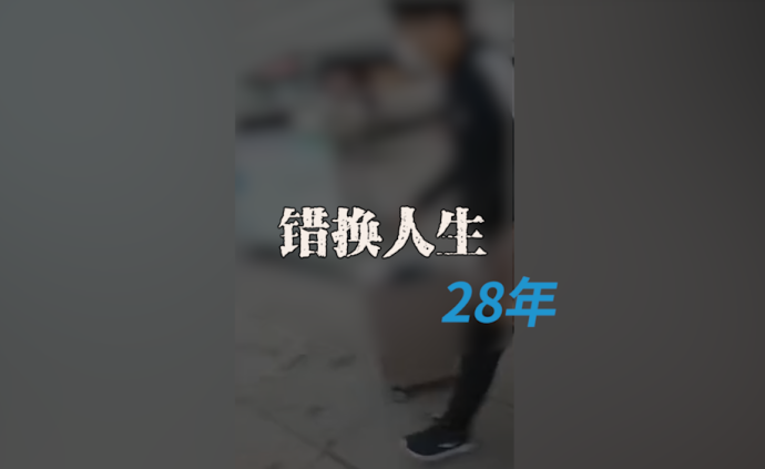 母親欲捐肝難救“子”,發現28歲的兒子非親生