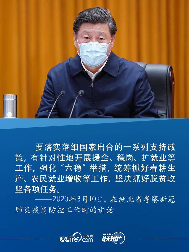 联播 化危为机 习近平三次地方考察强调办好这件事 中南海 澎湃新闻 The Paper