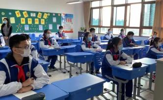 上海初高三学生复学第一课，防疫知识教育
