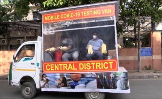 印度首辆移动检测车上线！每天运营8小时