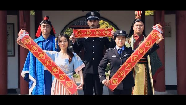 上海公安网红MV团队上线《余年无骗》