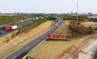 上海临港新城集中挂牌5幅商办土地，今年计划出让152幅