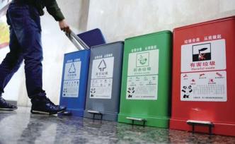 固废法修订，六项针对性规定推进生活垃圾分类
