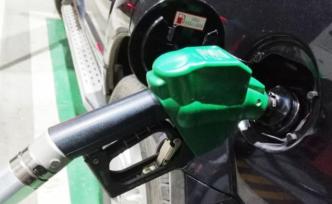 4月28日国内成品油价格不作调整