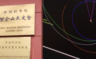 小行星或撞地球？專家：比地月距離還遠