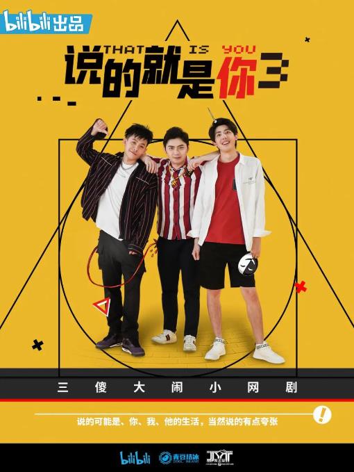 这部网剧有豆瓣9分 还拍到了第三季 有戏 澎湃新闻 The Paper