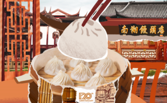 五五購物節·黃浦行｜120歲南翔饅頭店跨界首發潮鞋