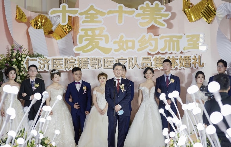 集体婚礼,抗疫,仁济医院 集体婚礼,抗疫,仁济医院