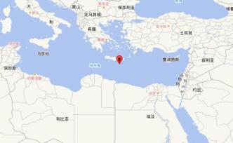 希腊克里特岛附近海域发生6.5级地震，震源深度10千米