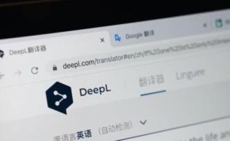 马鸣谦：Deepl人工智能翻译的两个文学样本测试