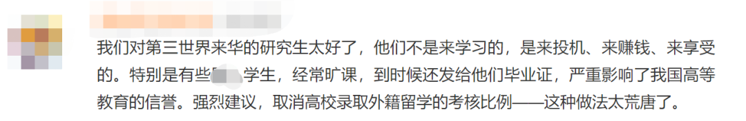 上海交大清退21名研究生8090潮男台湾：常规操作，别随便贴标签