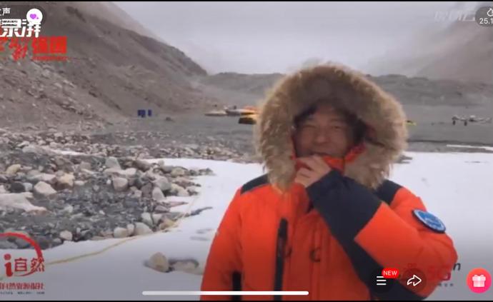 登峰测极｜来自珠峰的五四青年节祝福