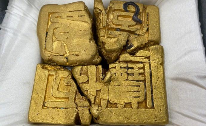 江口明末戰場遺址出水國內首枚世子金寶印