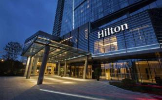 希尔顿一季度净利润减少逾88%，中国境内酒店全面恢复运营