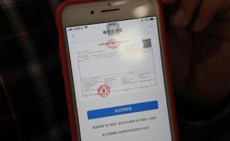 上海首张门诊电子票据诞生，与纸质版票据有同等法律效力