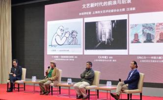圆桌｜八百多件上海“抗疫”作品展背后的故事与思考