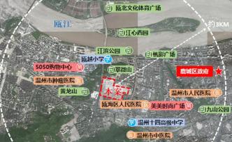 中国铁建首个“未来社区”项目落地温州