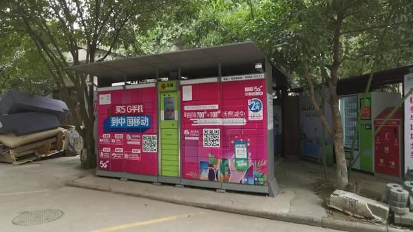 杭州又一小区停用丰巢柜！物业称“未经协商，无视业主利益”