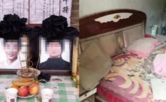 家属未同意，殡仪馆火化6年前悬案遇害夫妇遗体