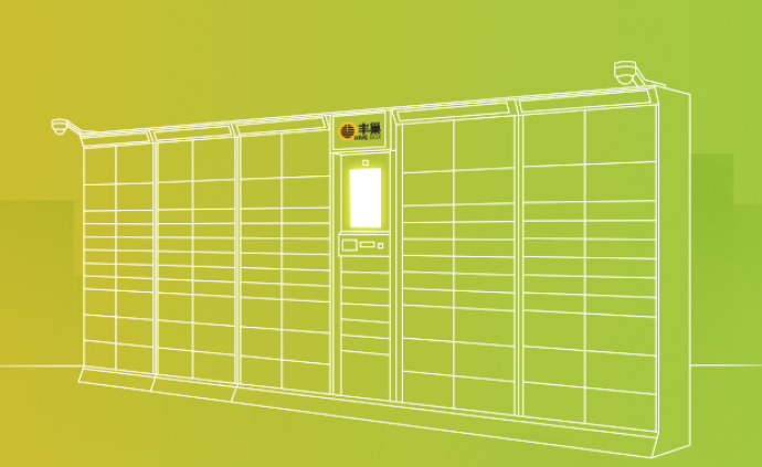 因快递柜收费引争议的丰巢是间什么公司?