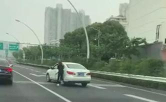 上海中环上演“追车”大戏，系司机停车忘挂挡