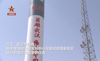 “行云·武汉号”卫星今日发射成功，试验人员大多来自湖北