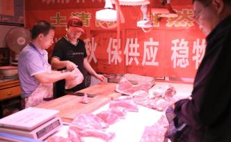 国家统计局：4月猪肉价环比降7.6%