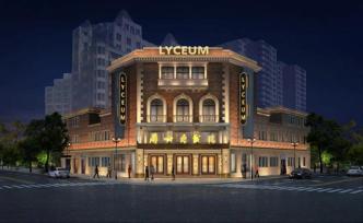 百年剧场焕新颜：上海兰心大戏院启动修缮，预计一年后回归