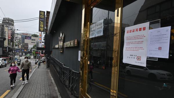 首尔夜店疫情致102人感染，7千余人检测