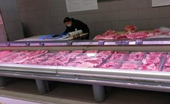 商务部：猪肉批发价格持续下降，比前一周下降2.4%