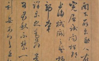 艾俊川︱邓廷桢不存在的三封信和被遗忘的一本书 