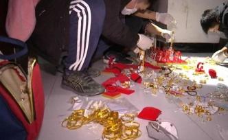 长沙一珠宝店价值百万的黄金饰品失窃，嫌犯被起诉