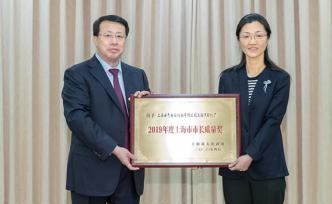 上海市市长质量奖揭晓，龚正为获奖企业和个人颁奖