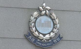 香港保安局及警方：将跟进监警会所提建议