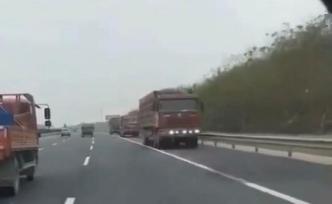 北京警方：“大货车在京昆高速房山段逆行”9名涉事者被刑拘