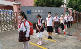 一班两教室、警察护校……上海60万名中小学生今日复学