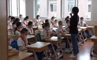 上海小学复课：一班两教室、保午餐间距