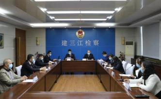 黑龙江建三江检察院对受虐女童于某某给予6万元司法救助