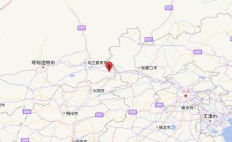 内蒙古乌兰察布市兴和县发生3.2级地震，震源深度12千米